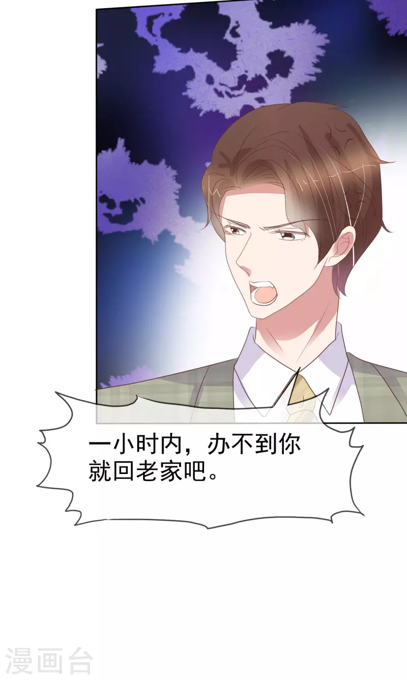 第451话17