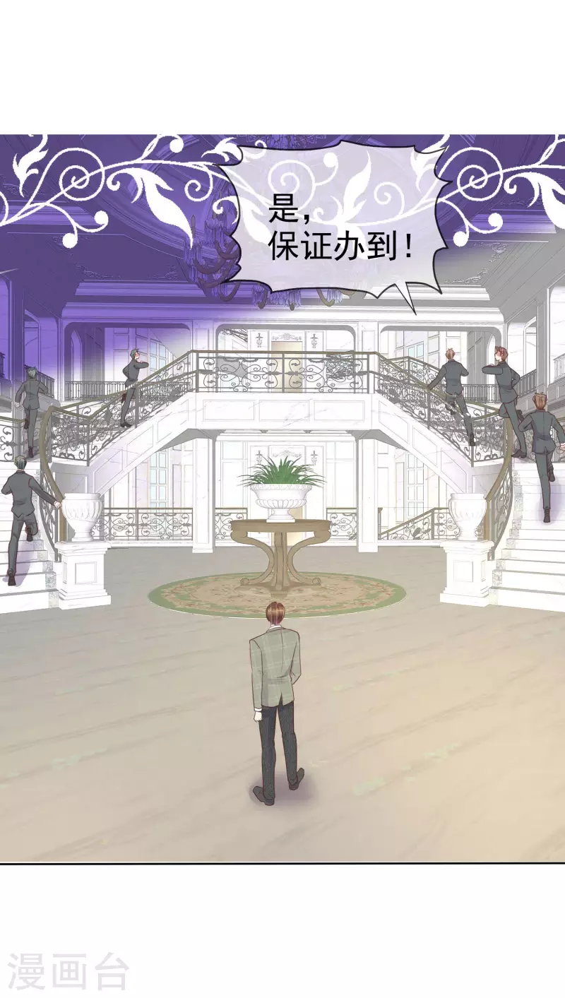 第451话18