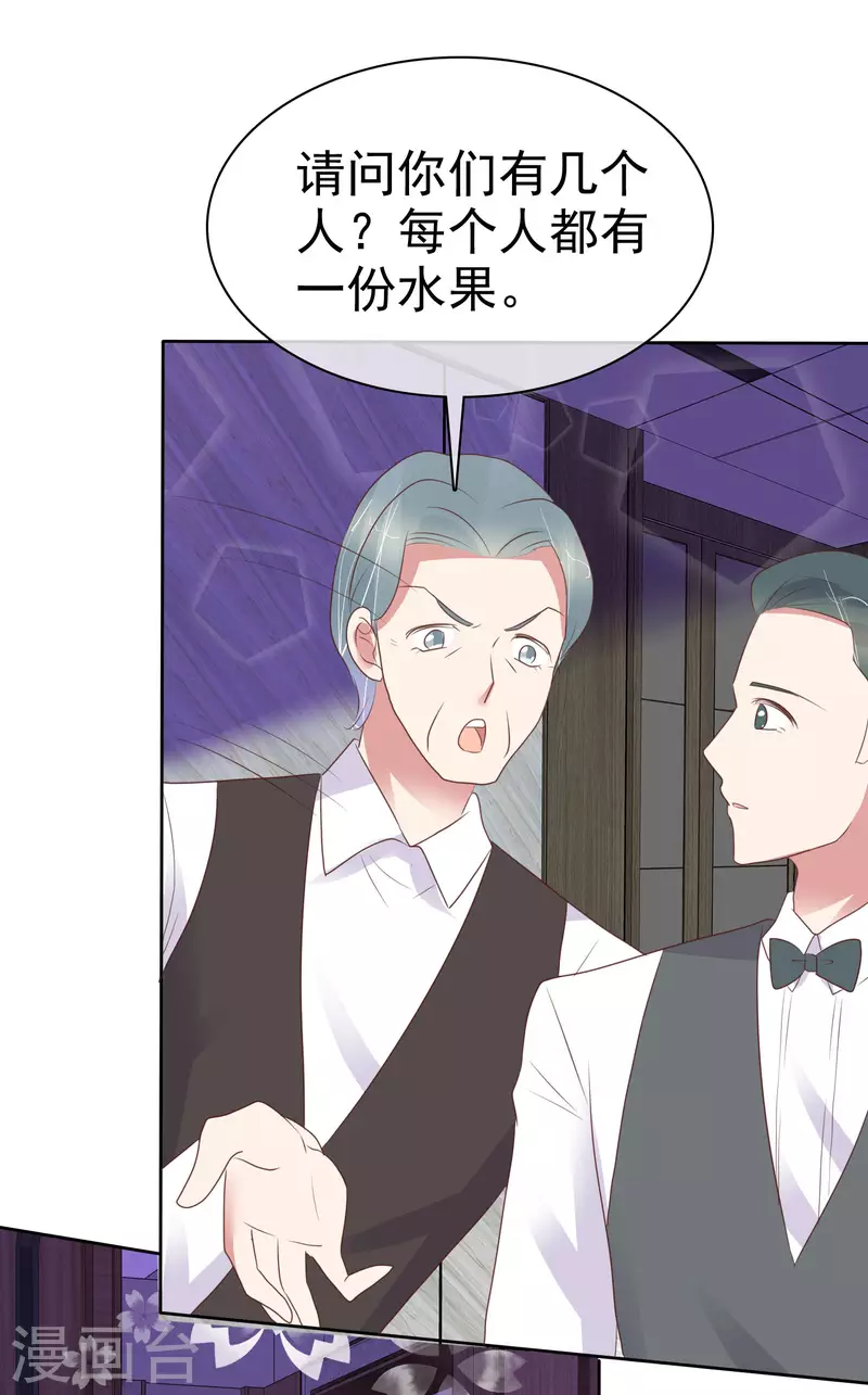 第451话21
