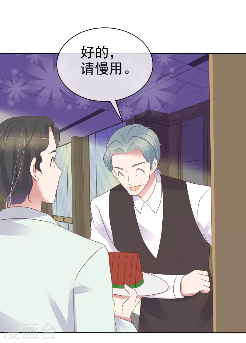第451话23