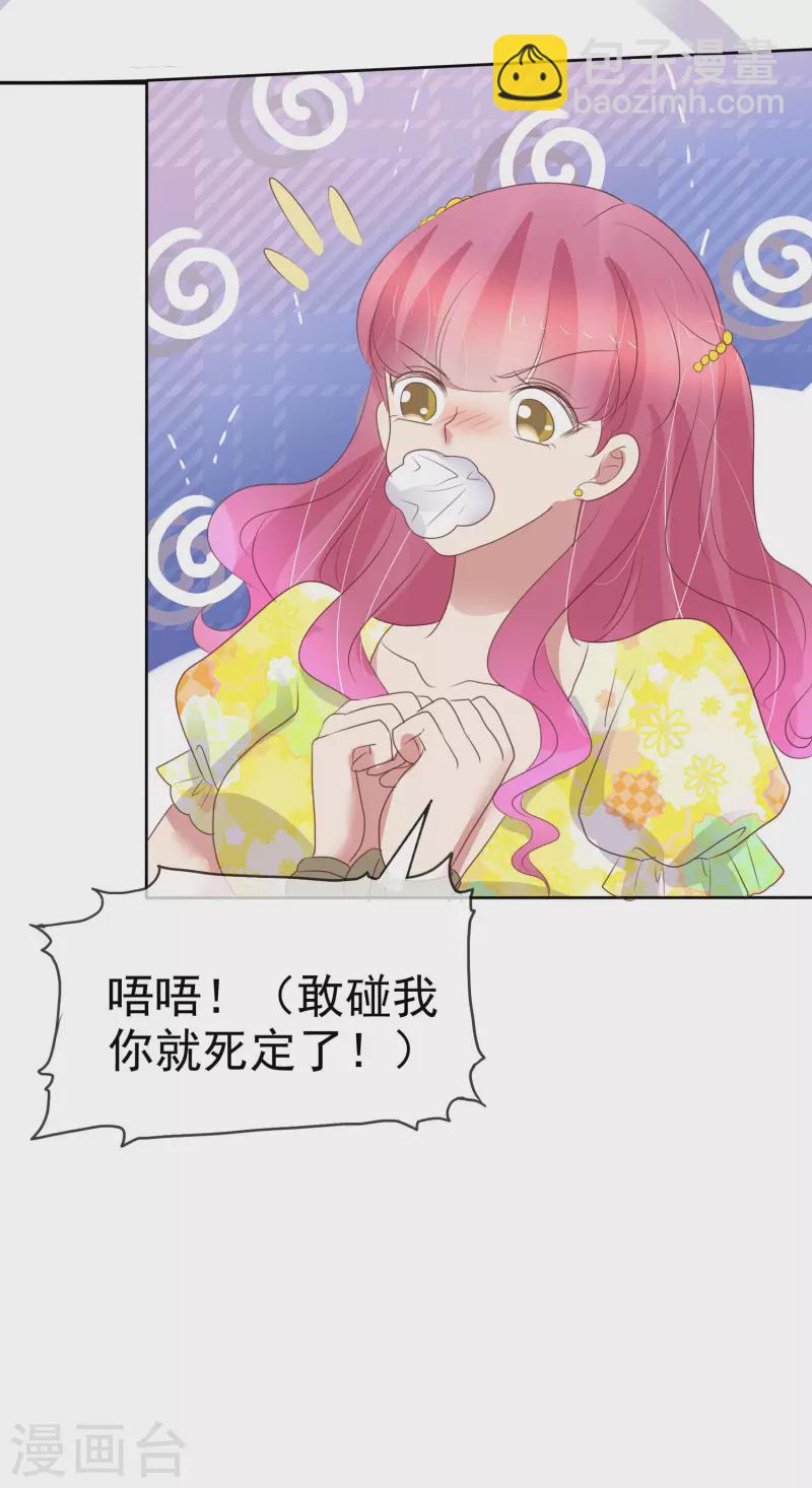 第451话25