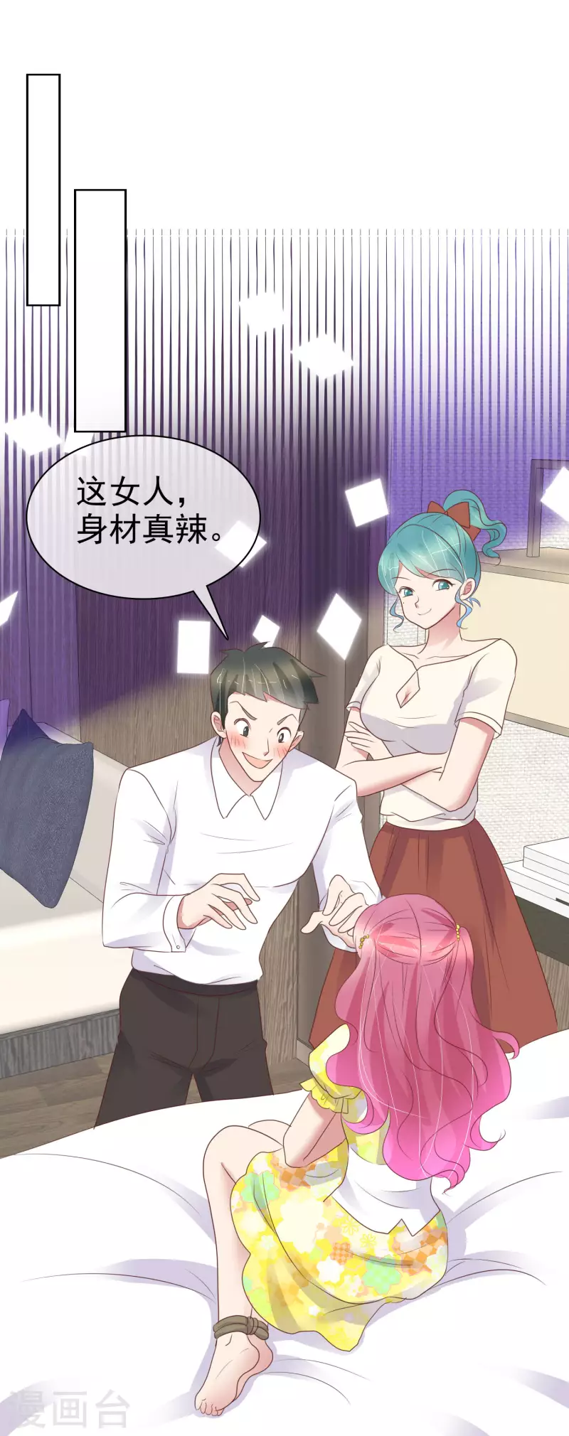 第451话26