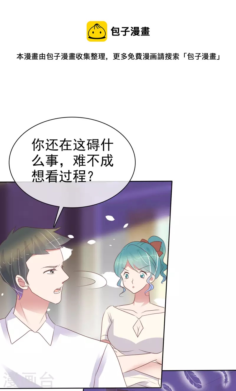 第451话27