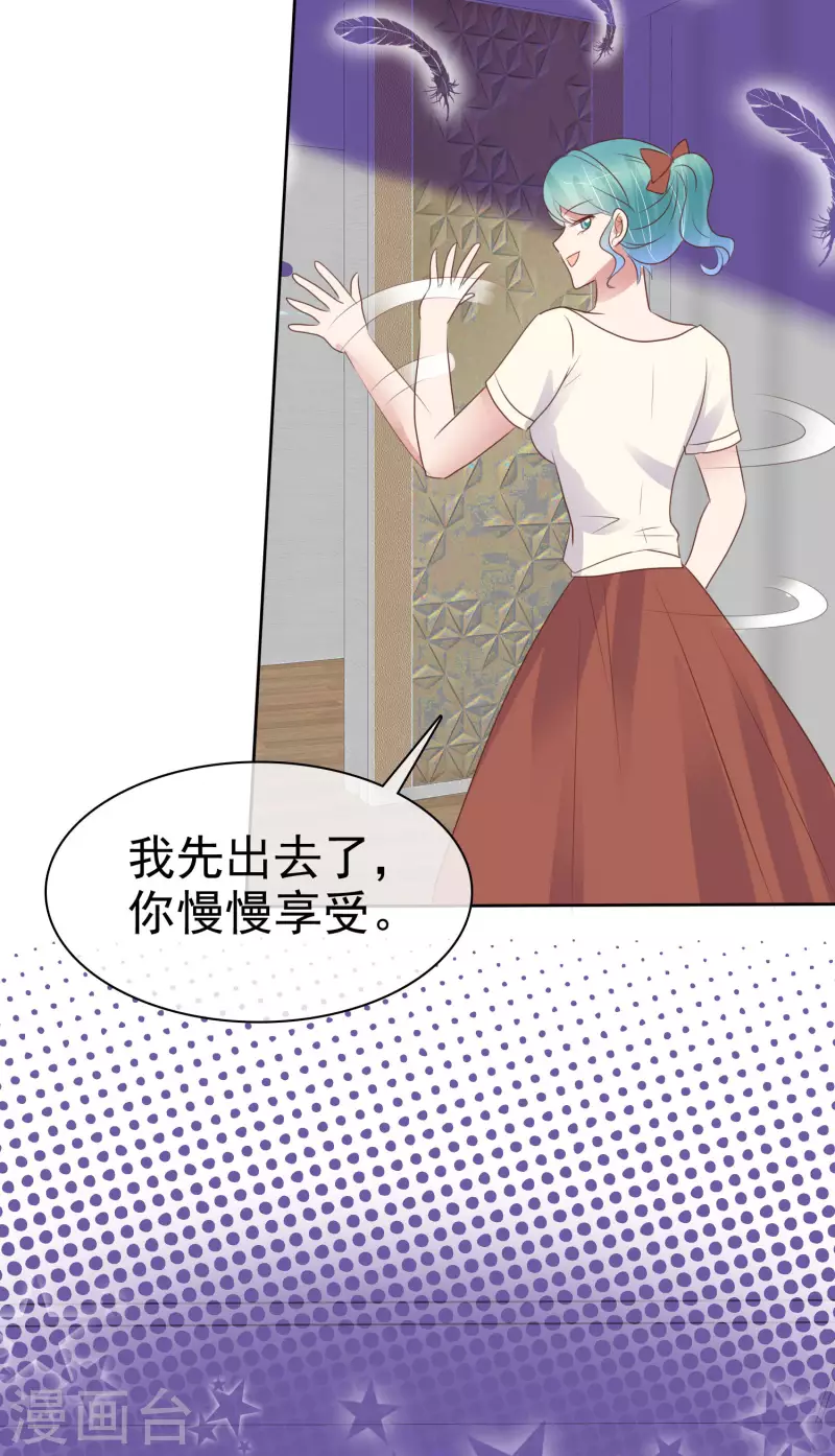 第451话28