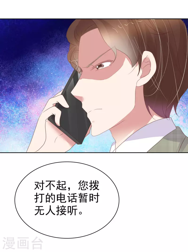 第451话4