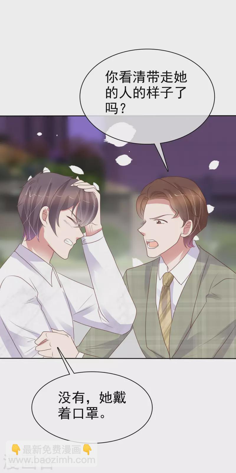 第451话9