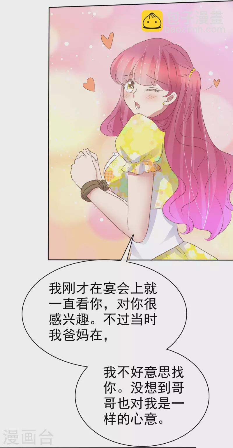 第452话12