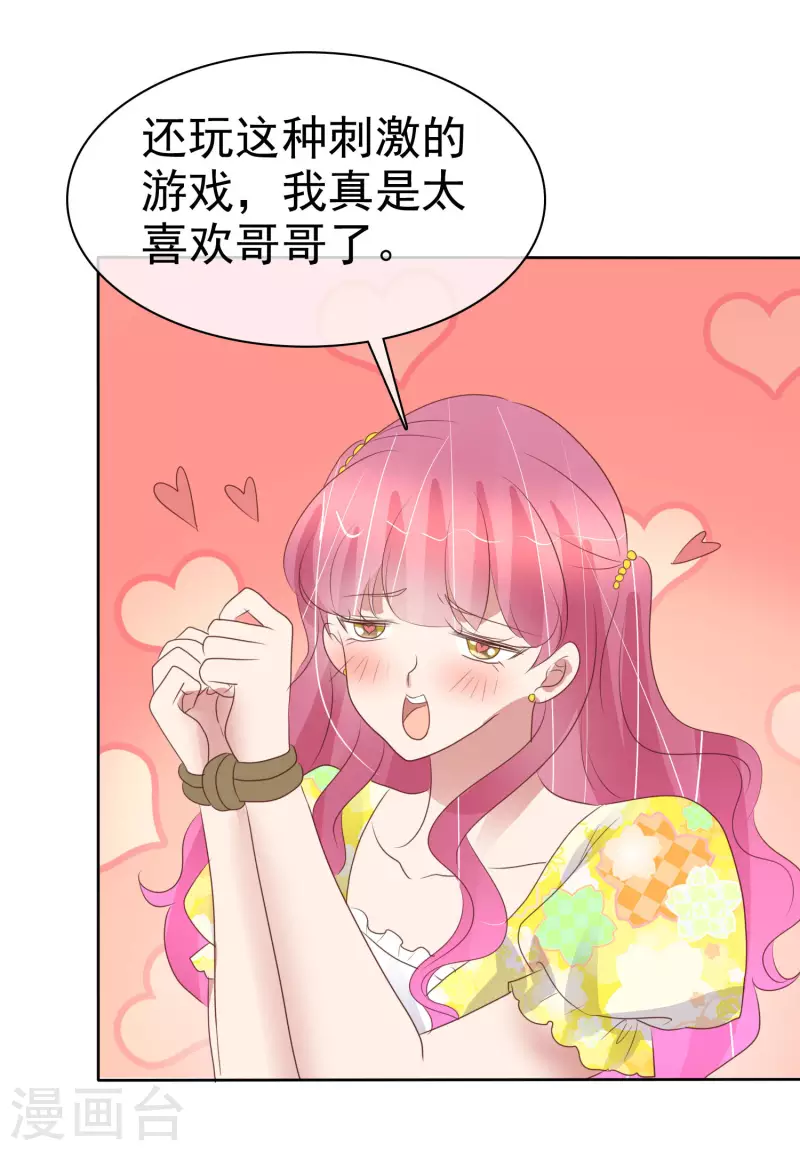 第452话14