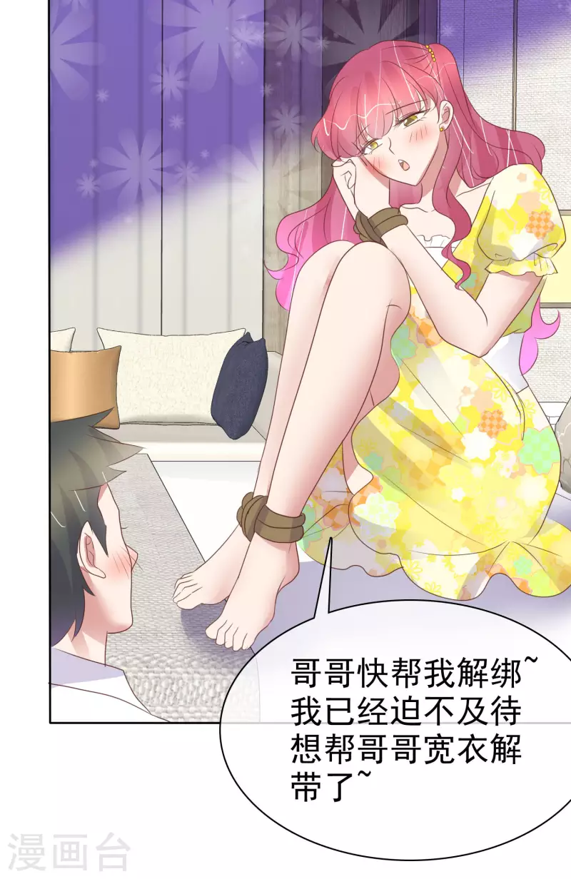 第452话16