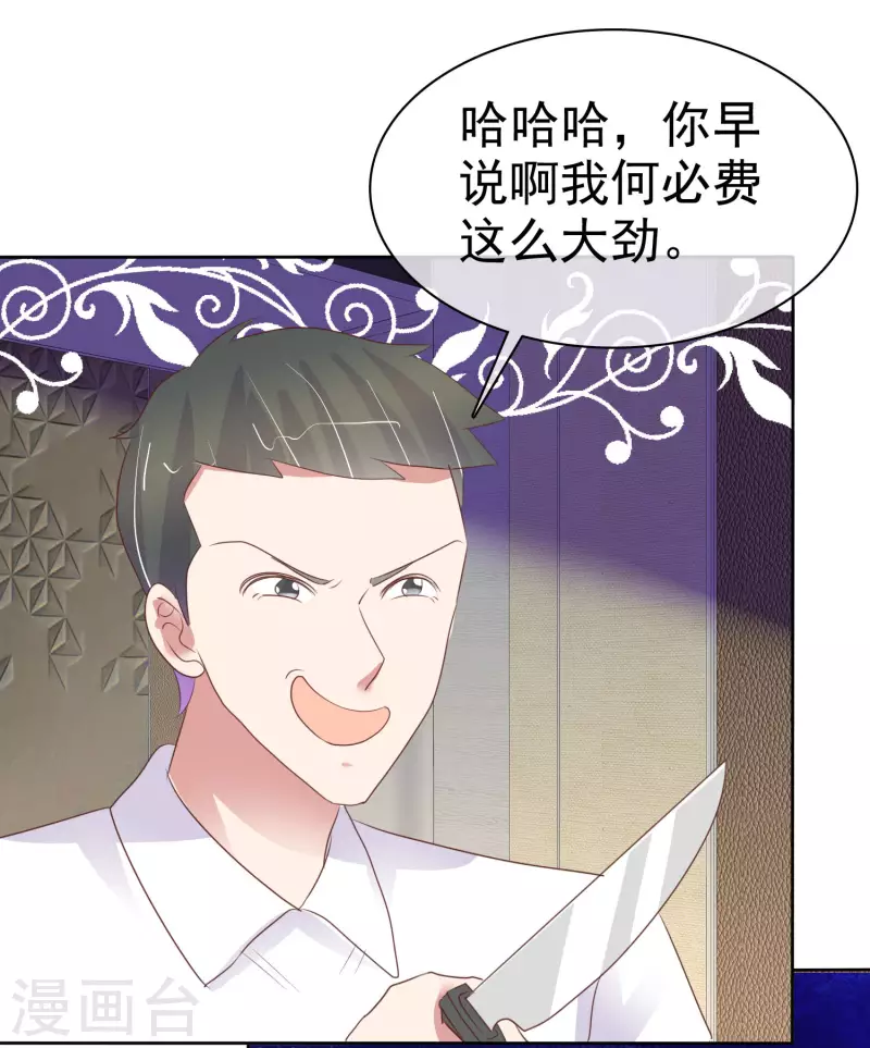 第452话17