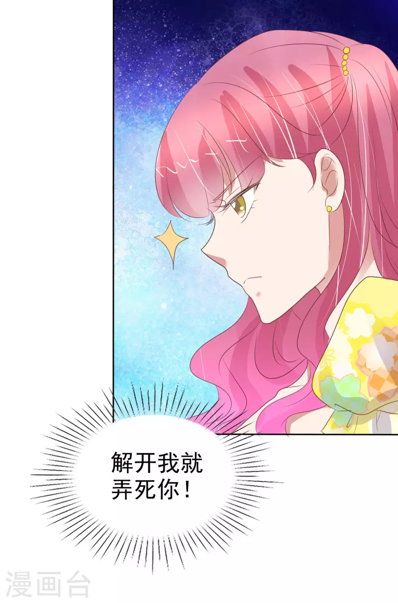 第452话18
