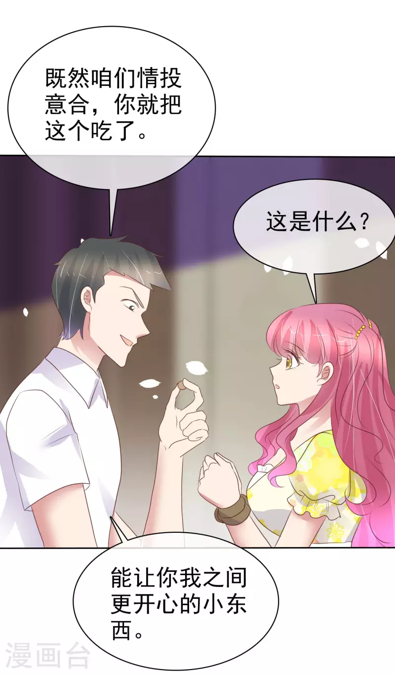 第452话22