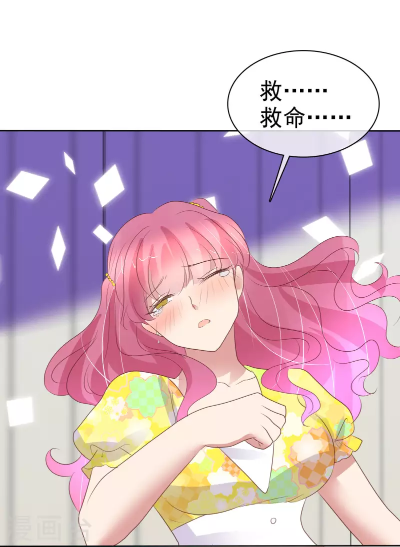 第452话28