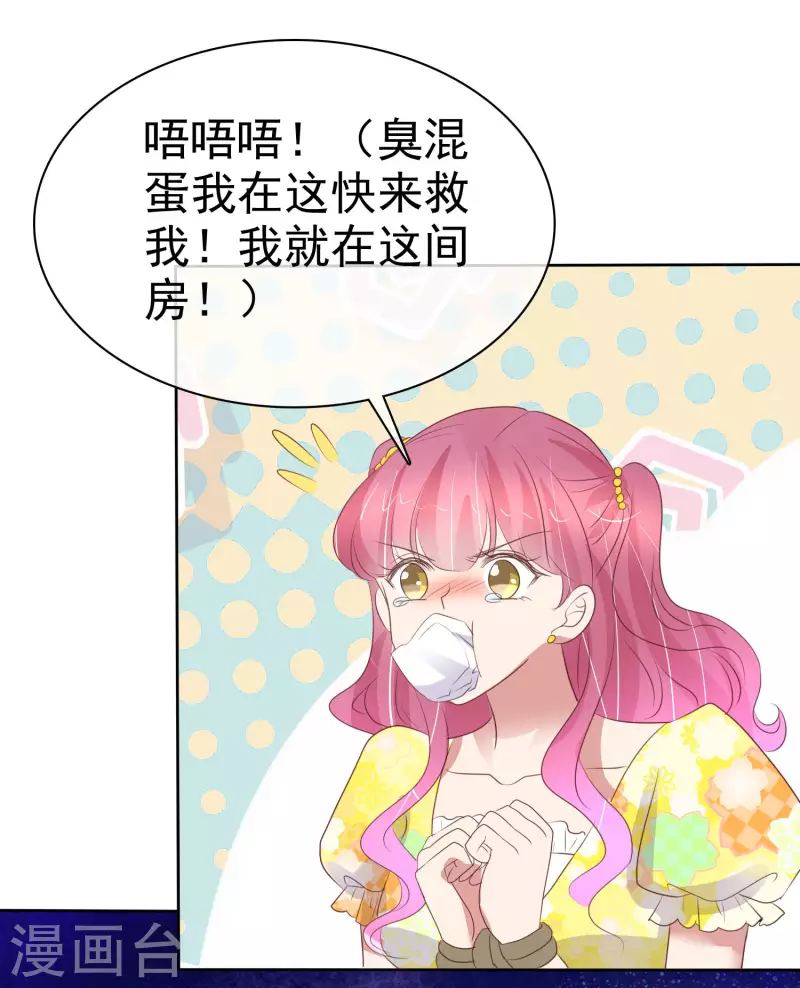 第452话4