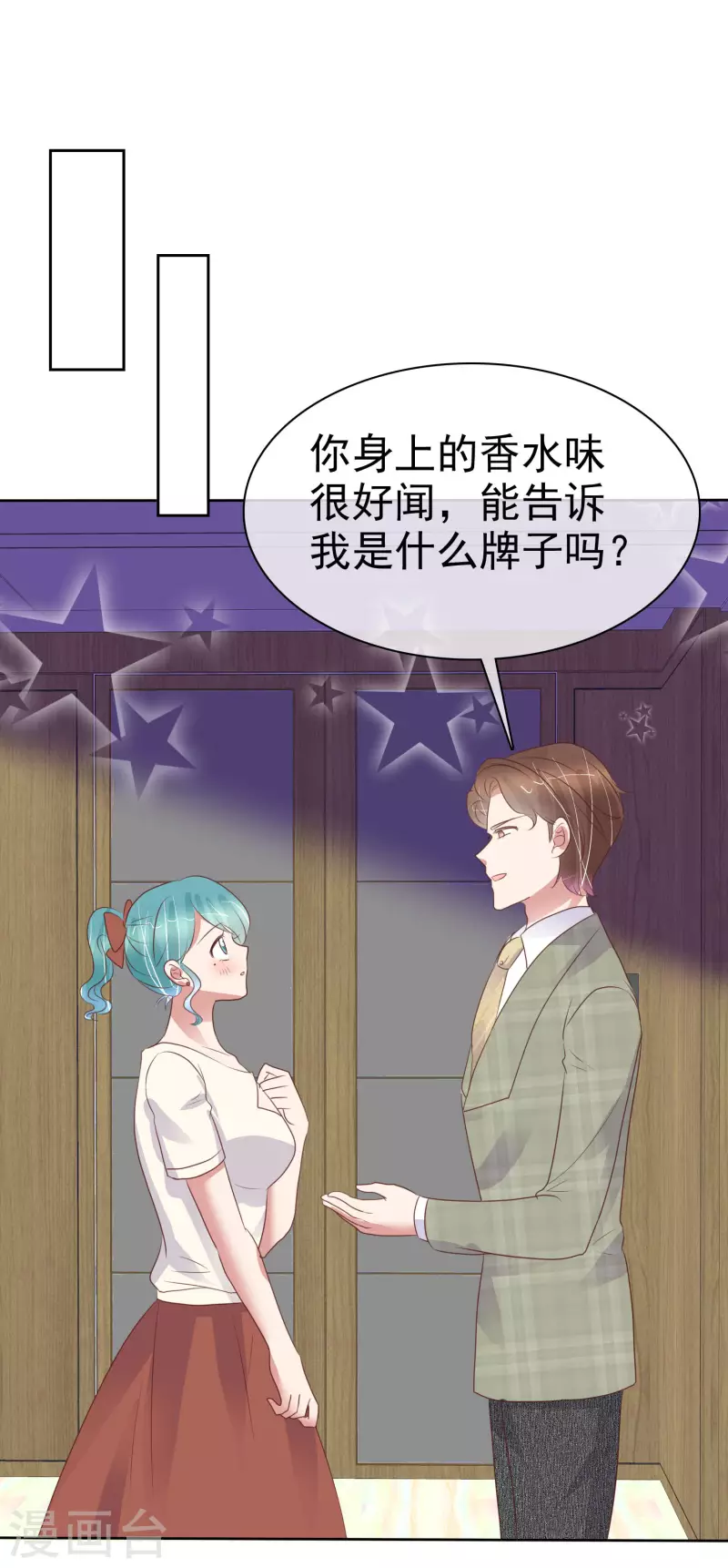 第452话6