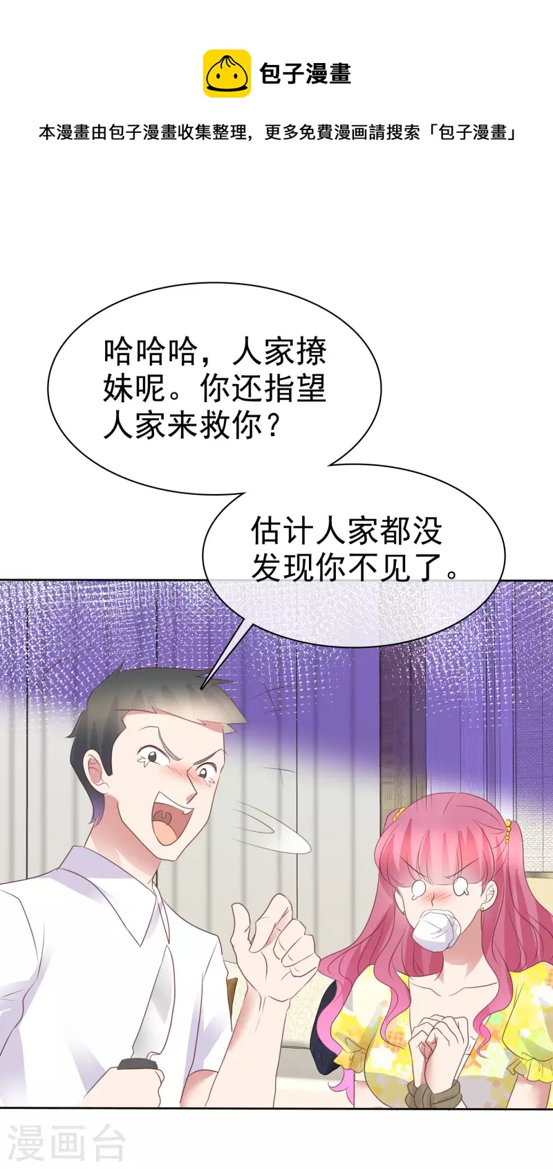 第452话8