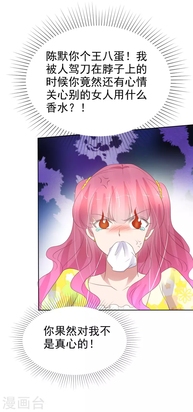 第452话9