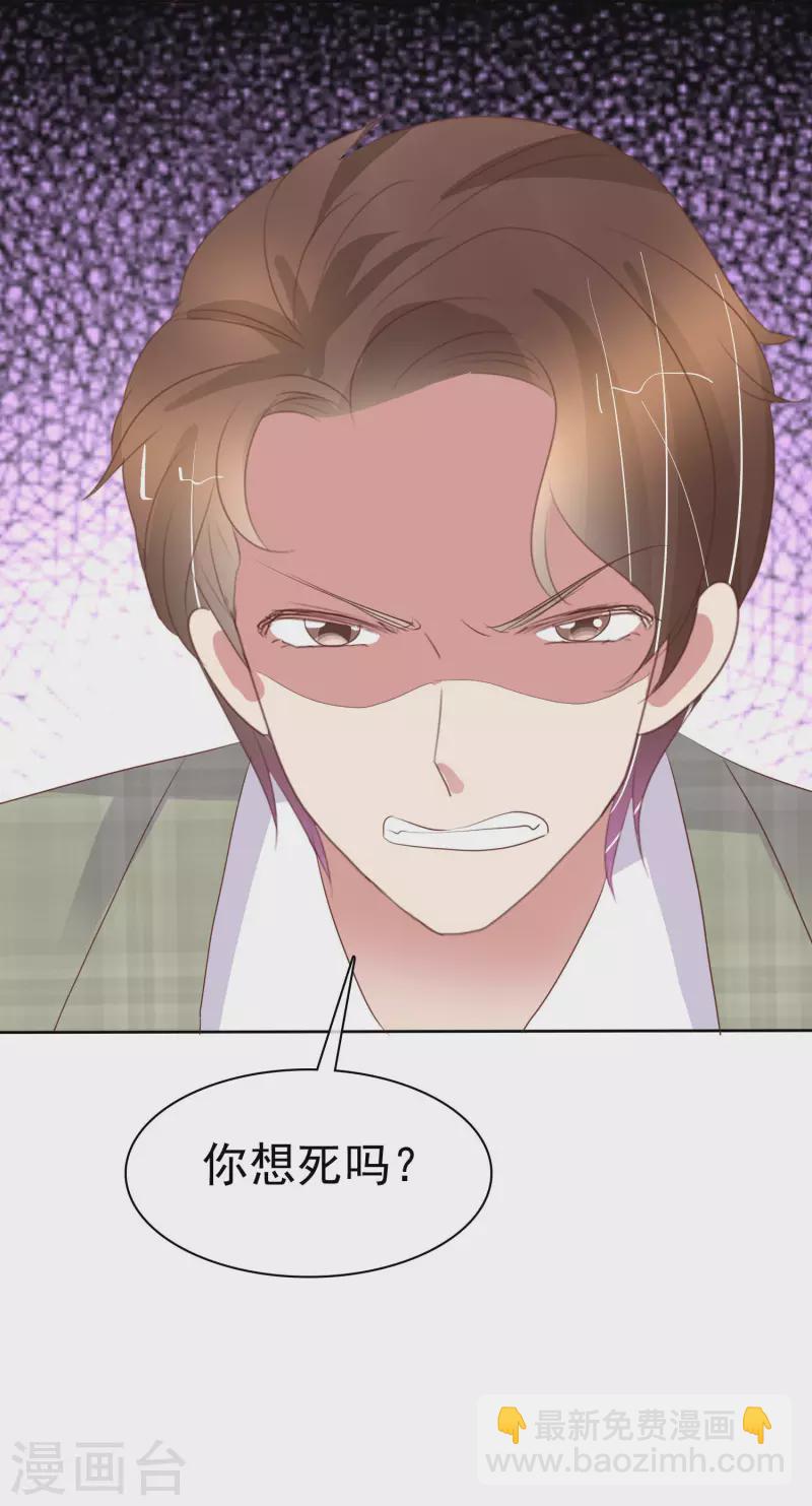 第453话11
