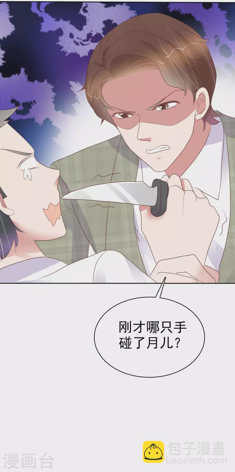 第453话17