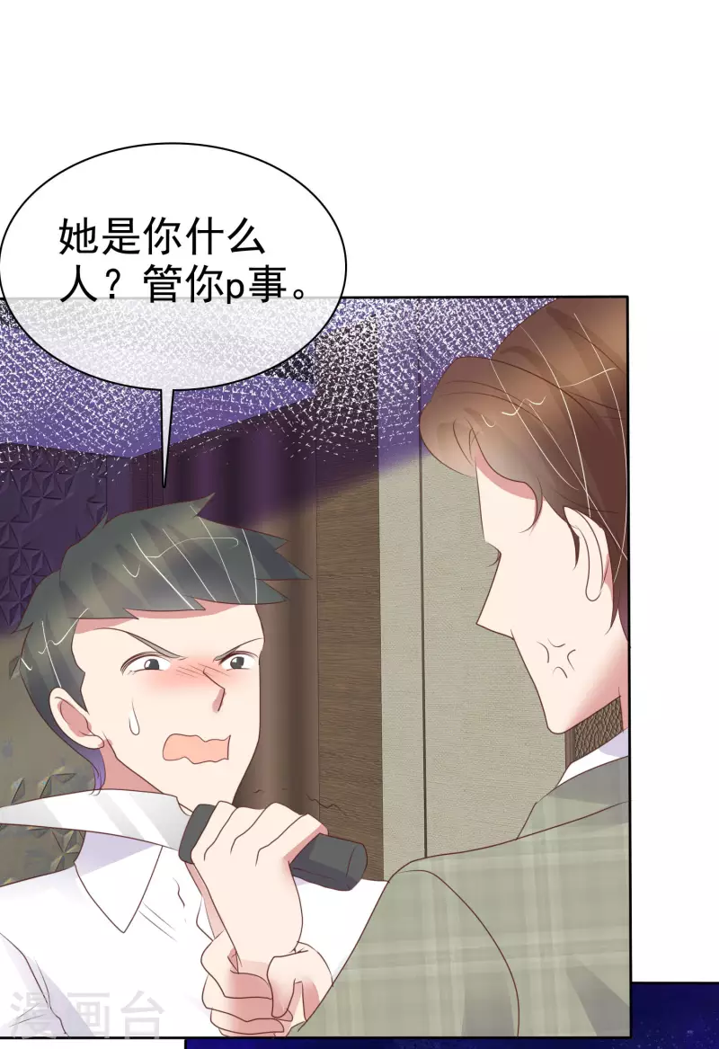 第453话18
