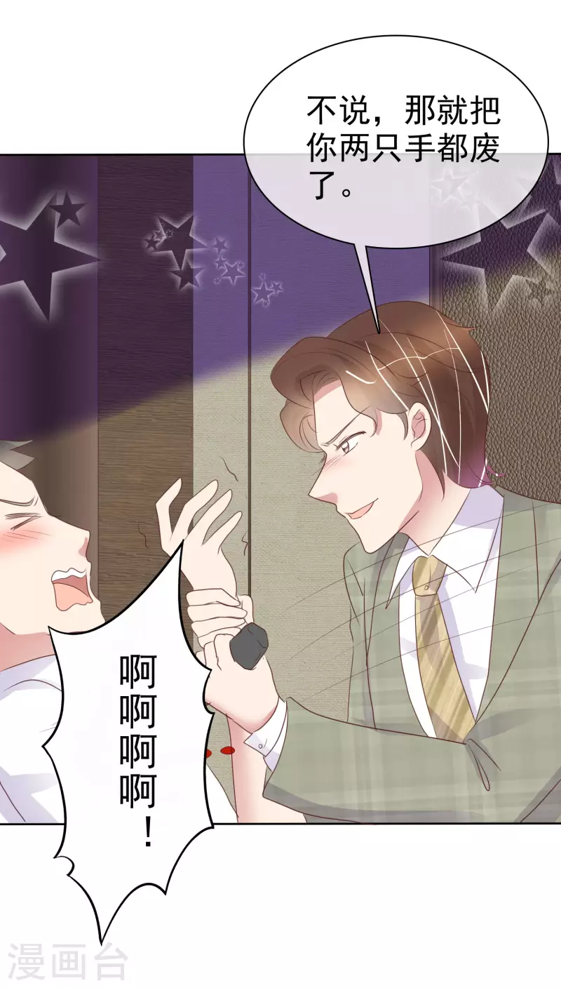 第453话22