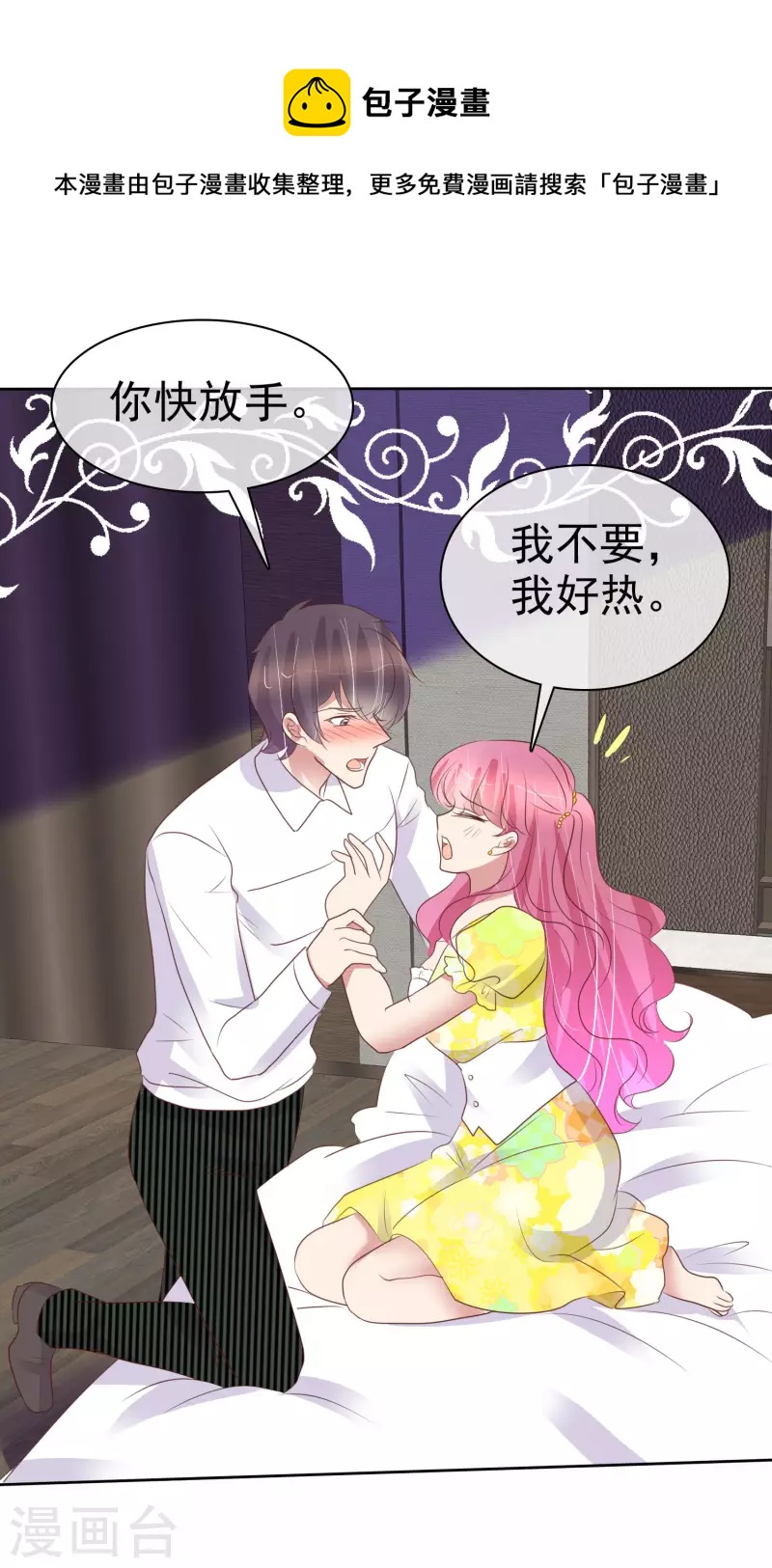 第453话29