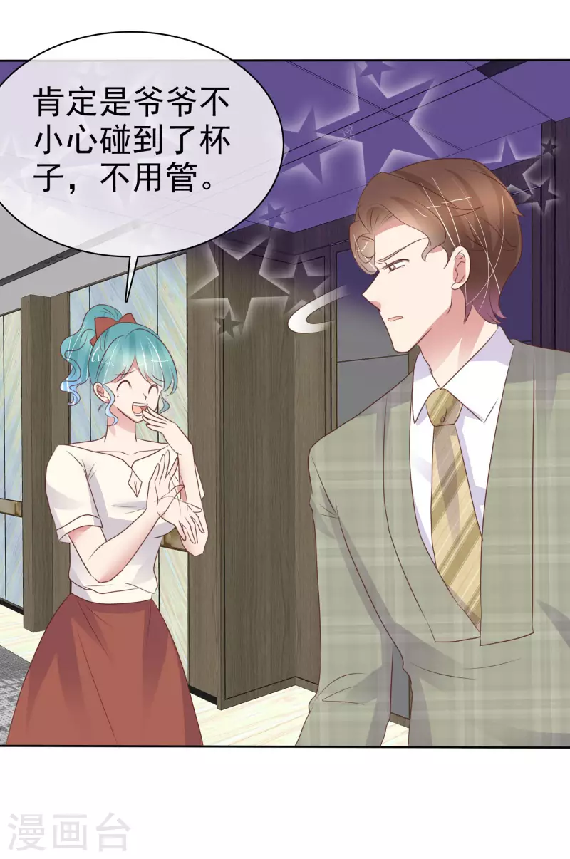 第453话3