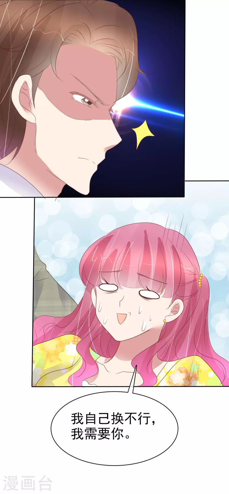 第454话10