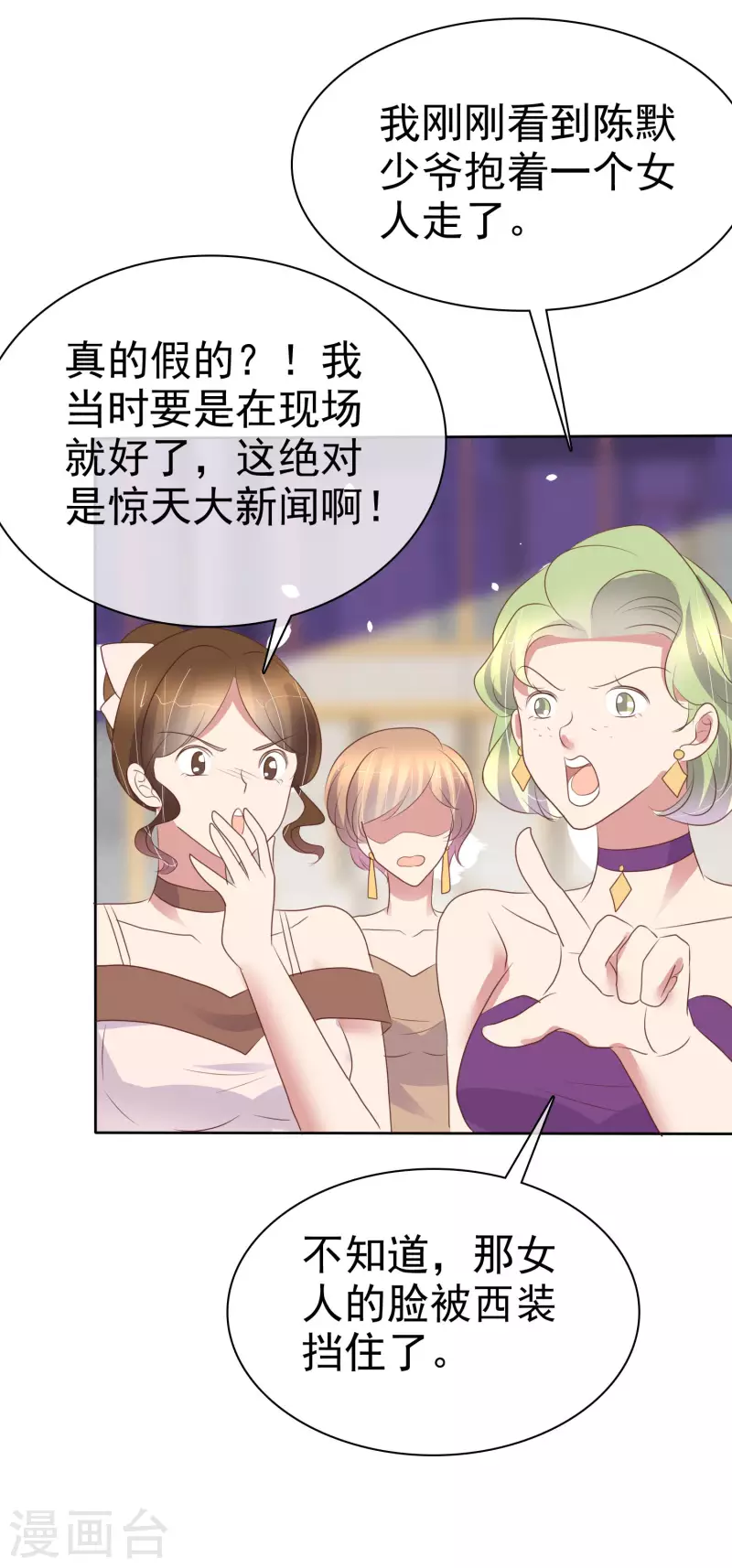 第454话15