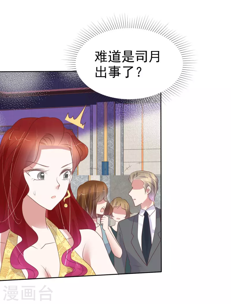 第454话16
