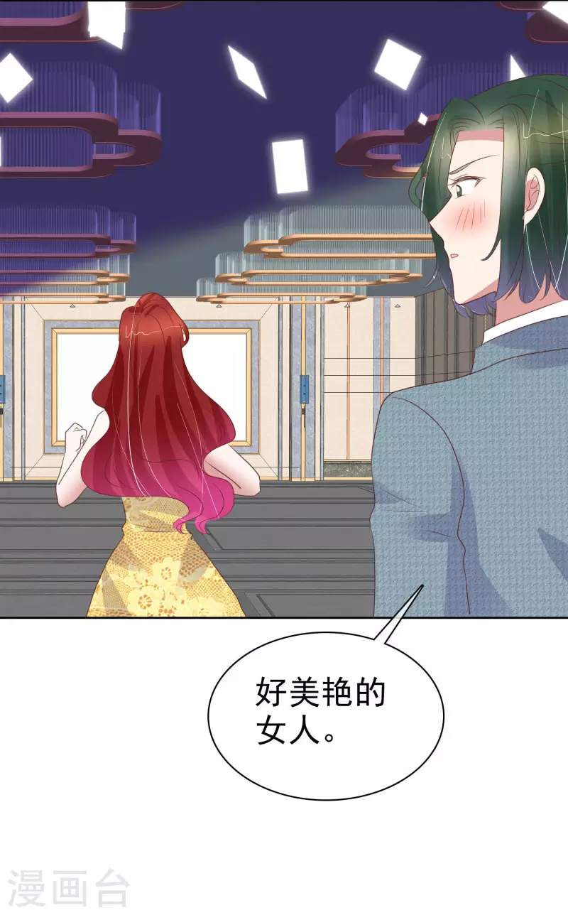 第454话19