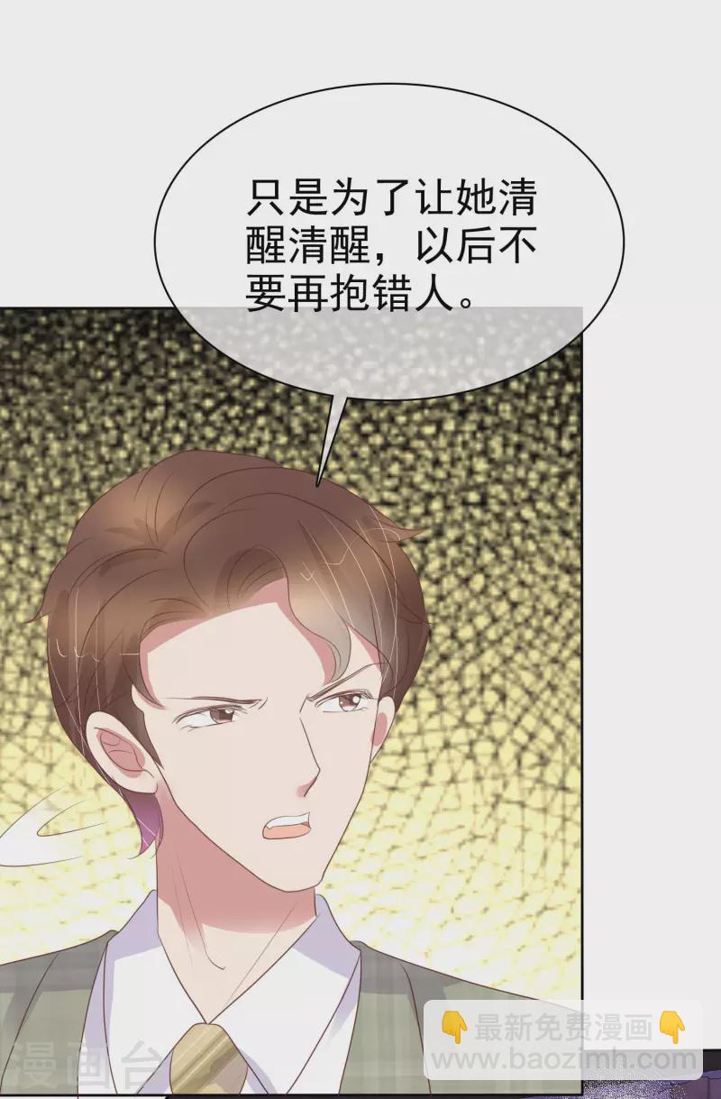 第454话2