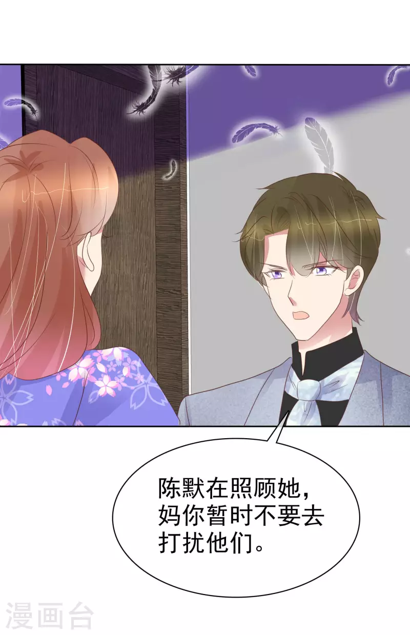 第454话22