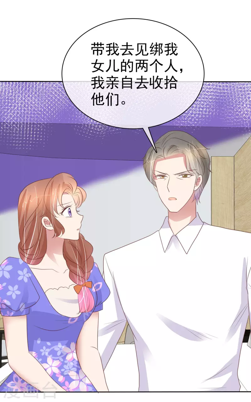第454话23