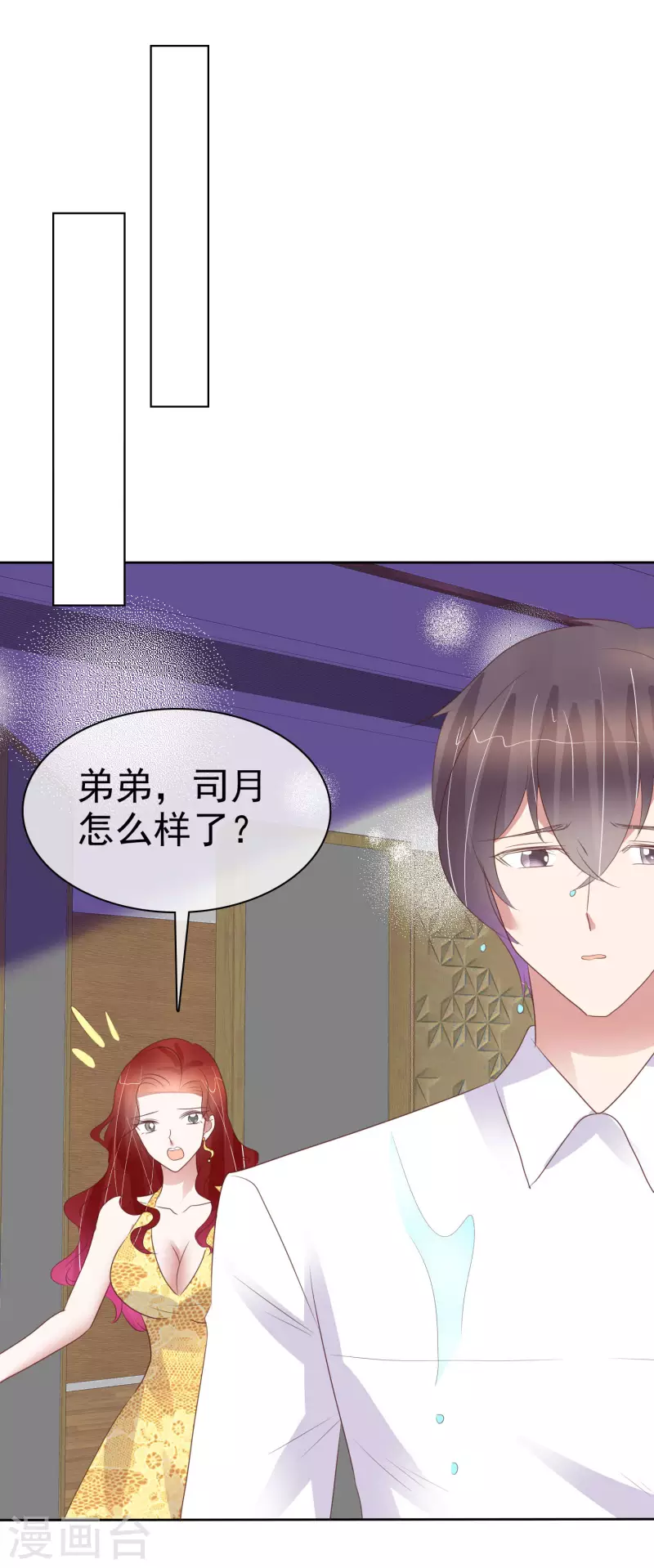 第454话25