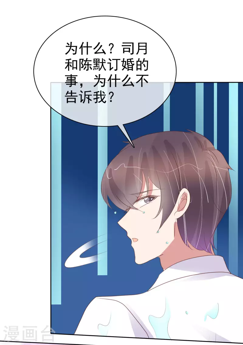 第454话26