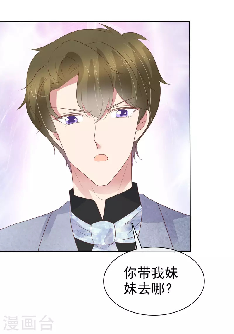 第454话7
