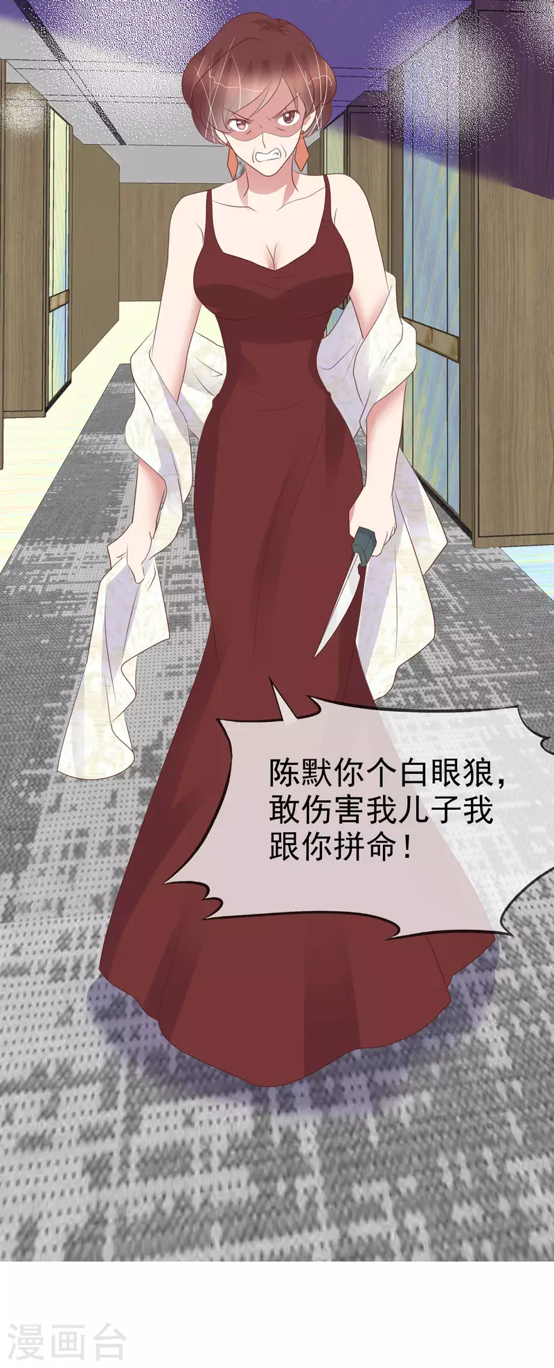 第455话10