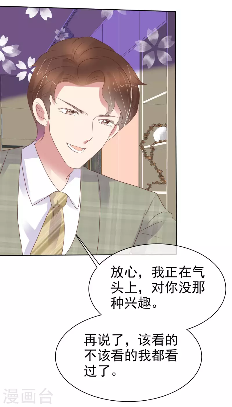 第455话16