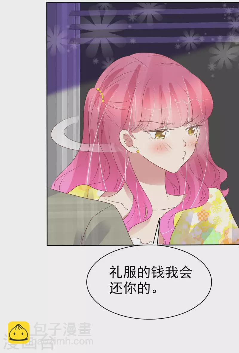 第455话17