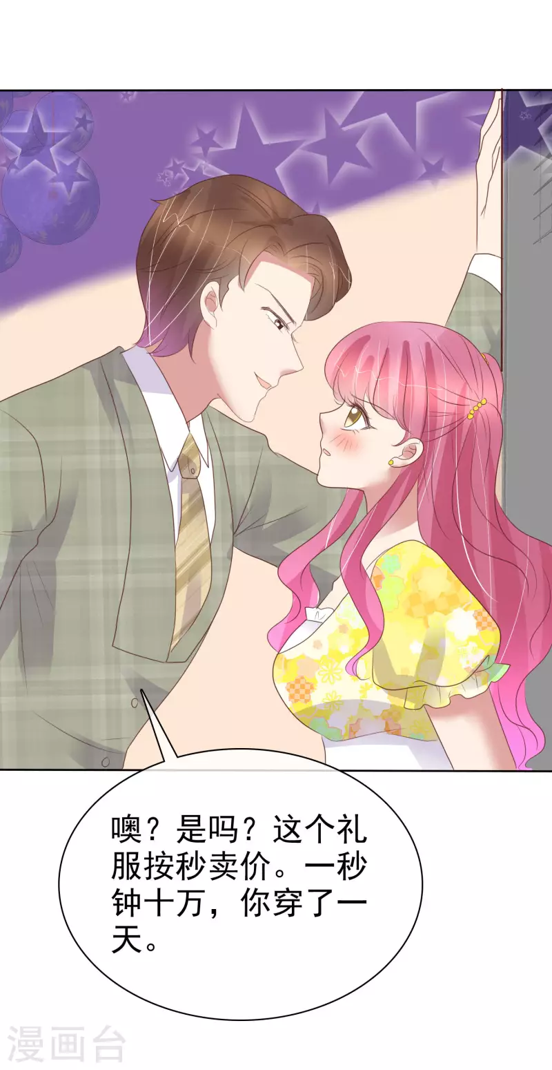 第455话18