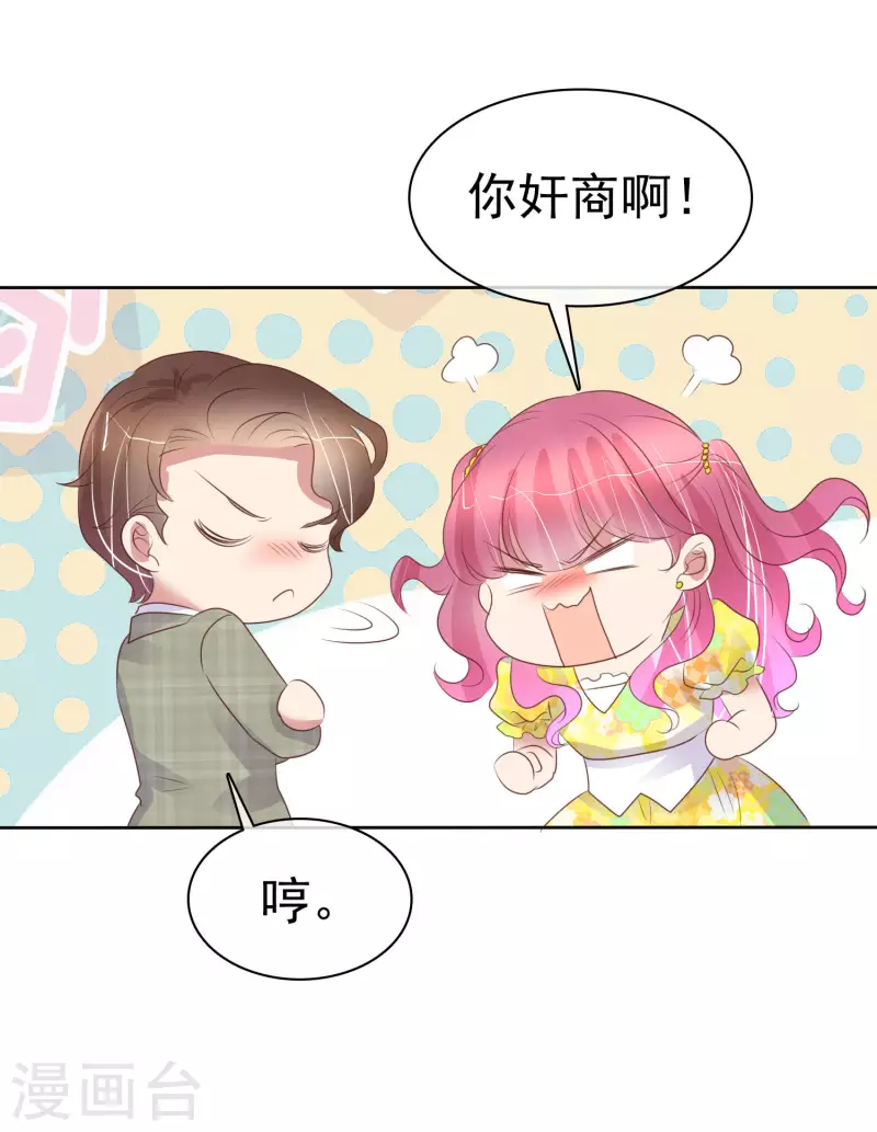 第455话19