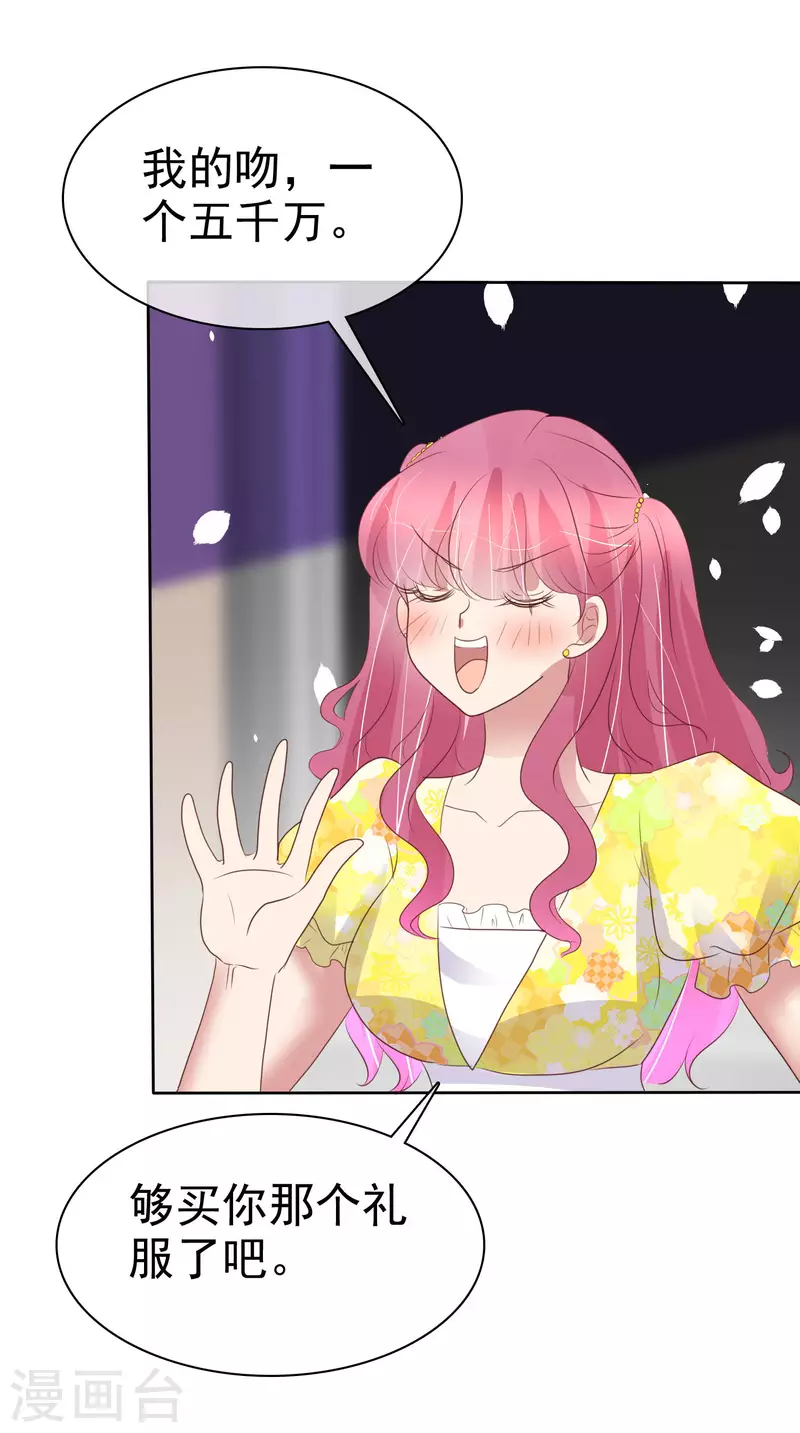 第455话21