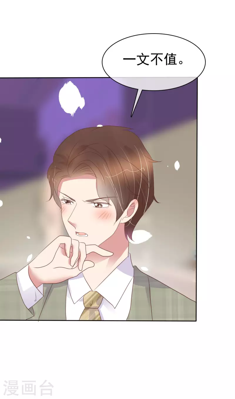 第455话23
