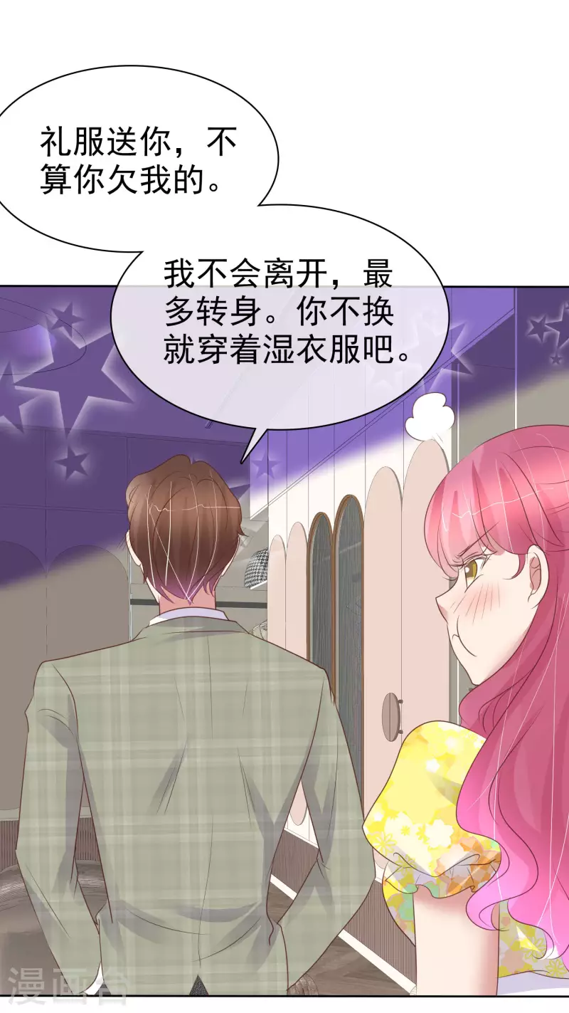 第455话24