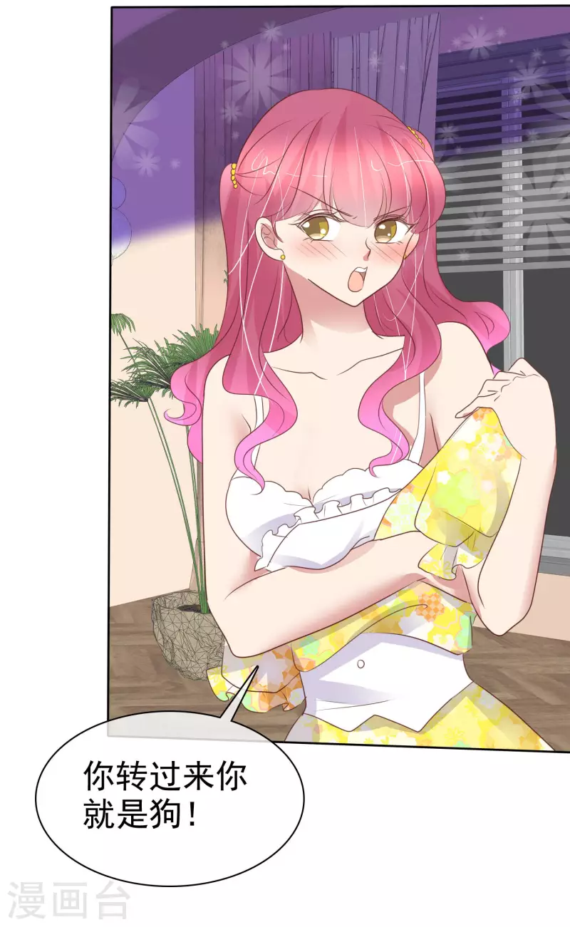 第455话25