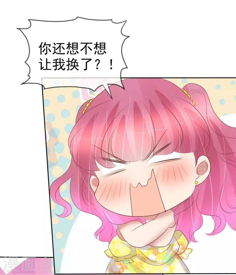 第455话27
