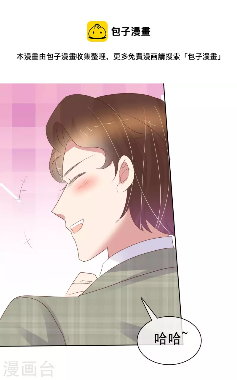 第455话28
