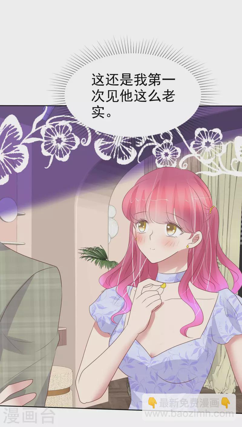 第455话32