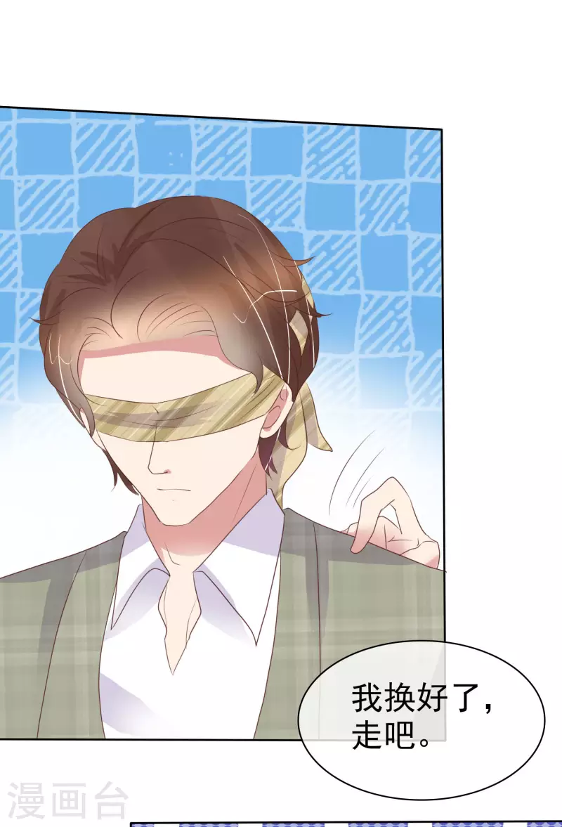 第455话33